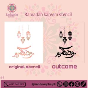 ramadan mubarak  stencil  id#001