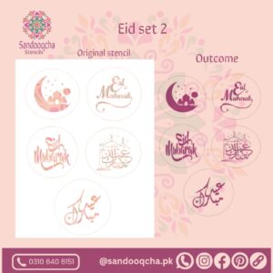 eid mubarak  stencil  id#00.