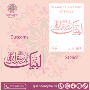 Labbaik ya rasuallah stencil diy making arts