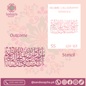 islamic calligraphy stencil for canvas painting diy art