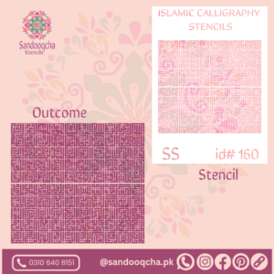 kufic calligraphy asma ul husna set of 99 names