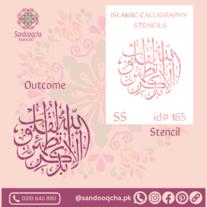 callography stencil best for islamic art diy canvas painting