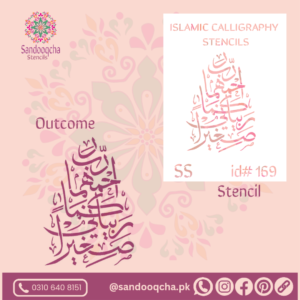 walidain k liye dua best for diy projects