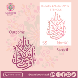 wama toufiqi illa billah calligraphy stencil