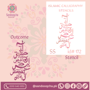 loh e qurani stencil for diy canvas painting