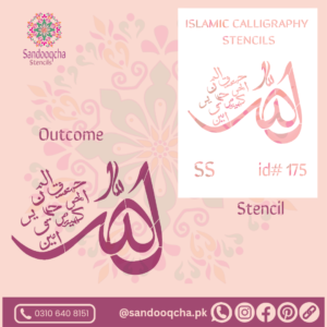 loh e qurani arabic calligraphy stencil best for diy painting projaect