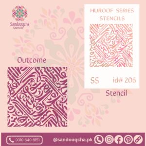 Huroof Stencil Id#206
